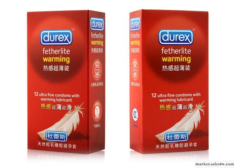 提供杜蕾斯熱感超薄12只裝 安全套工廠,批發,進口,代購