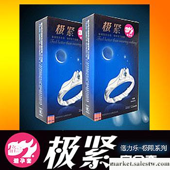 供應倍力樂極緊 緊繃型安全套十只裝工廠,批發,進口,代購