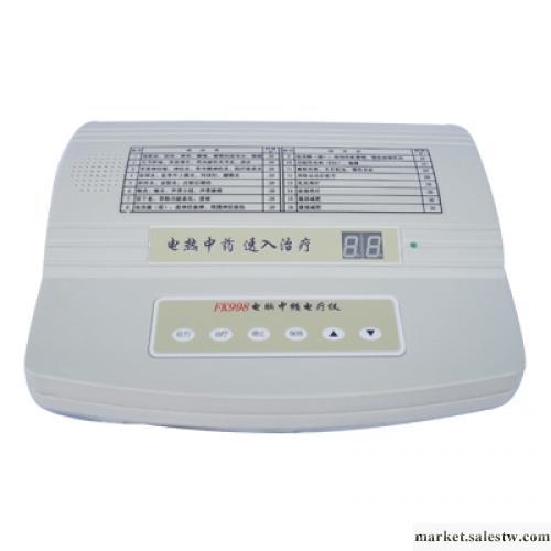 供應北京祥云佳友FK998型電腦中頻電療儀內存16個專家處方工廠,批發,進口,代購