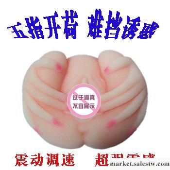 供應五指荷花 多功能男性器 -凱工廠,批發,進口,代購