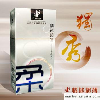 供應高邦獨秀12支裝最新款安全套 高邦獨秀工廠,批發,進口,代購