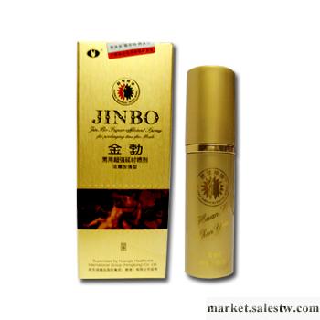 供應金勃歡樂神油8ml ，成年用品工廠,批發,進口,代購