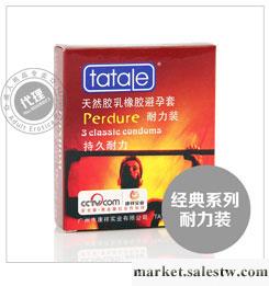 供應正品太太樂經典系列安全套工廠,批發,進口,代購