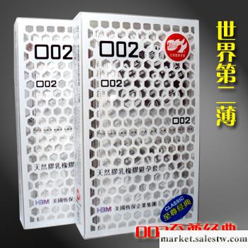 供應倍力樂002超薄安全套至尊經典型工廠,批發,進口,代購