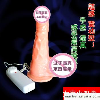 供應女用/7寸單按鈕電動吸盤//成人性用品-凱工廠,批發,進口,代購