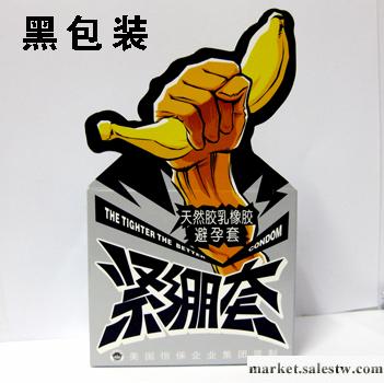 供應倍力樂緊繃套小號安全套 10只裝工廠,批發,進口,代購