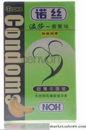 諾絲平面香蕉味12只裝 安全套工廠,批發,進口,代購