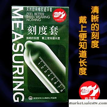 供應倍力樂刻度套正品倍力樂避孕套-刻度套10片裝工廠,批發,進口,代購