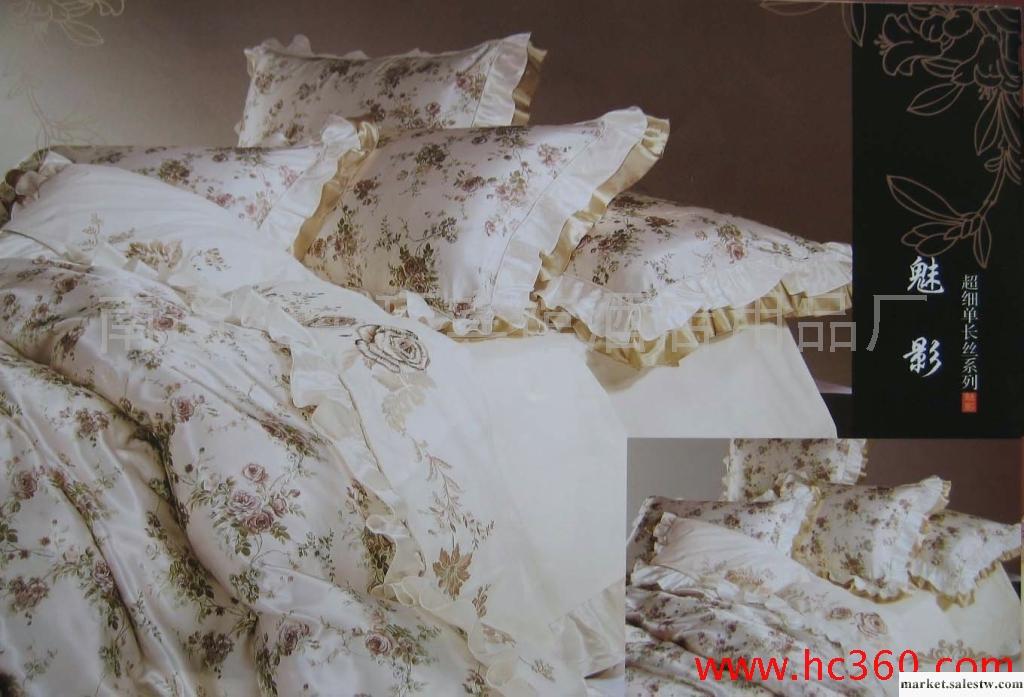 供應紅金頂B30真絲裙邊四件套工廠,批發,進口,代購