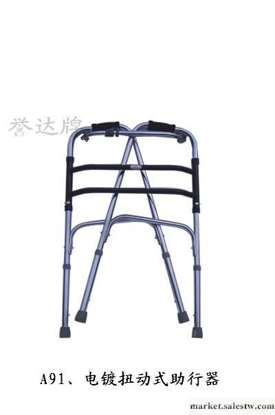 供應 衡水福康達 康復器材 制造有限公司 專業生產多種 中高檔 助行器工廠,批發,進口,代購