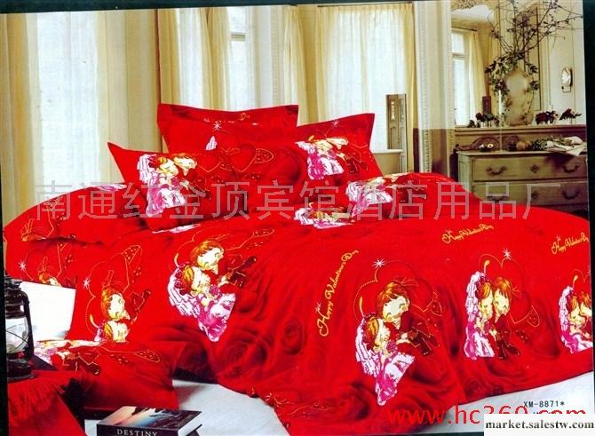 供應紅金頂A075精品全棉活性磨毛四件套工廠,批發,進口,代購