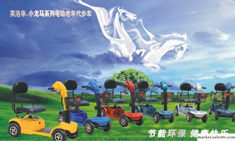 供應INNUOVO小龍馬系列電動老年代步車工廠,批發,進口,代購