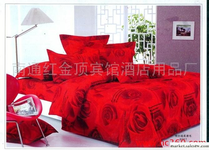 供應紅金頂A069精品全棉活性磨毛四件套工廠,批發,進口,代購