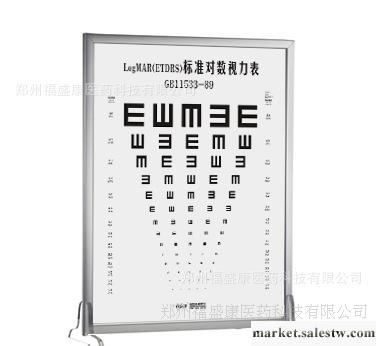 供應LED液晶視力表 低視力視力表工廠,批發,進口,代購