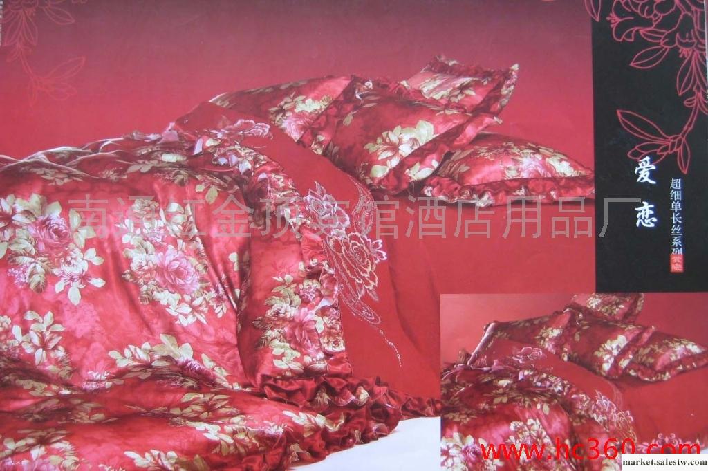 供應紅金頂B23真絲裙邊四件套工廠,批發,進口,代購