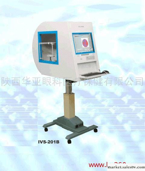 供應陜西華亞眼科全自動電腦視野計IVS201批發・進口・工廠・代買・代購