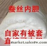 供應夢絲園供應怎樣選擇蠶絲被的質量，雙宮絲工廠,批發,進口,代購