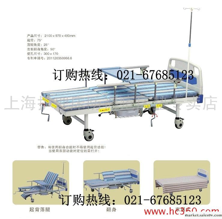 供應中國c06上海老人翻身床  多功能翻身床工廠,批發,進口,代購