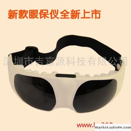 供應吉富源109墨鏡眼部按摩儀工廠,批發,進口,代購