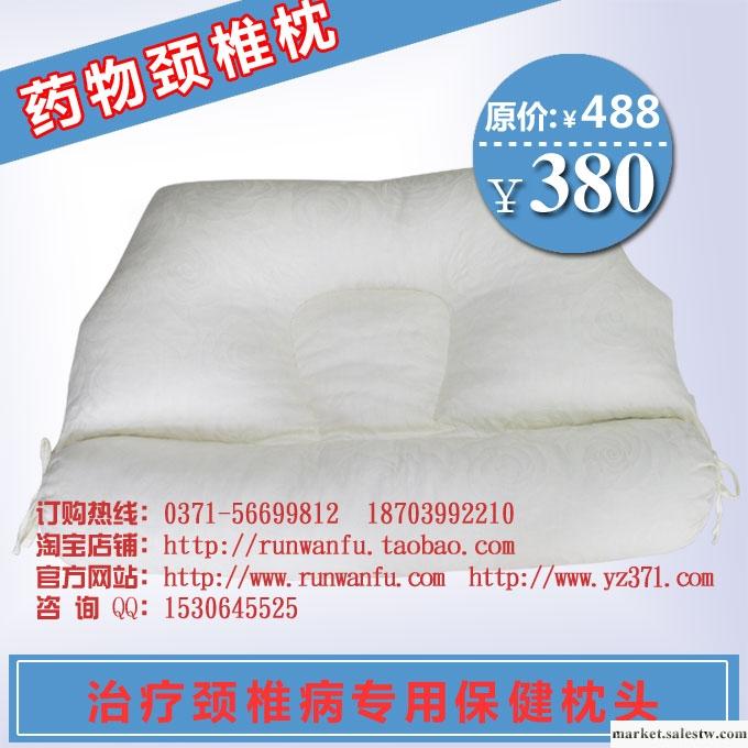 供應晚上睡不著怎么辦？中藥頸椎枕，頸椎保健枕的生產廠家訂購電話是多少？工廠,批發,進口,代購