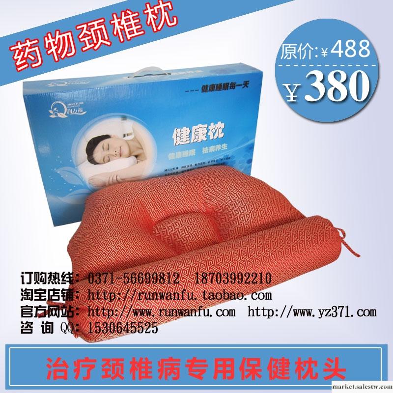 供應落枕怎么辦？頸椎病專用枕頭，保健枕多少錢一個？批發價格是多少？工廠,批發,進口,代購