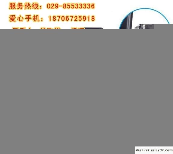 供應中國安健AJ-7O4西安輪椅工廠,批發,進口,代購
