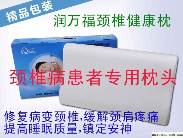 供應溫感記憶棉的太空記憶枕該選什么牌子的呢供應太空記憶枕網上有賣的嗎？工廠,批發,進口,代購