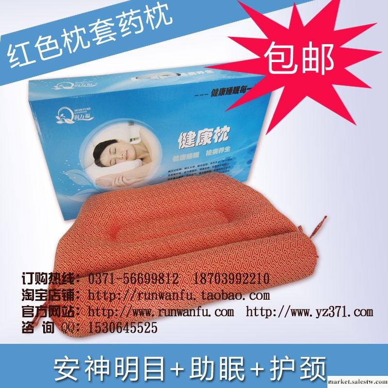 供應治療頸椎的枕頭？老年人需要枕什么樣的枕頭有助于睡眠？工廠,批發,進口,代購
