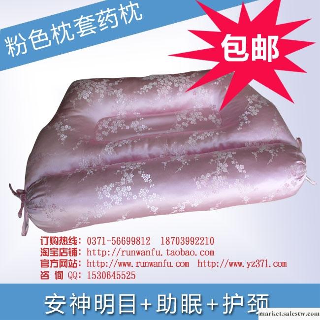 供應哪里能買到正品藥枕？網上賣的是正品嗎？藥枕效果好嗎？工廠,批發,進口,代購