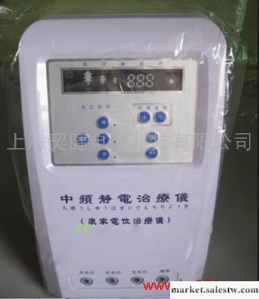 供應康家高電位@康家電位治療儀工廠,批發,進口,代購