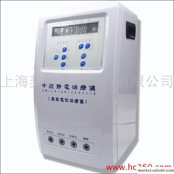 供應康家高電位治療儀工廠,批發,進口,代購