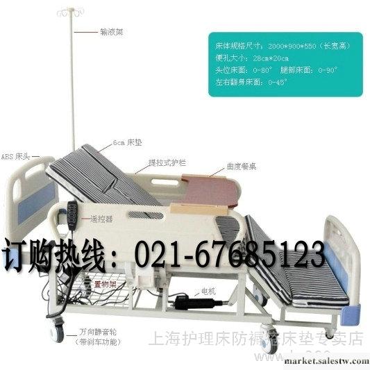 供應電動翻身床C05家用多功能癱瘓病人翻身床 帶便孔 PP護欄工廠,批發,進口,代購