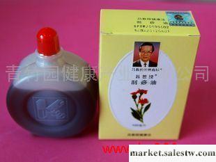 供應康而福呂教授100ml 呂教授中藥刮痧油 防偽正品 批發工廠,批發,進口,代購