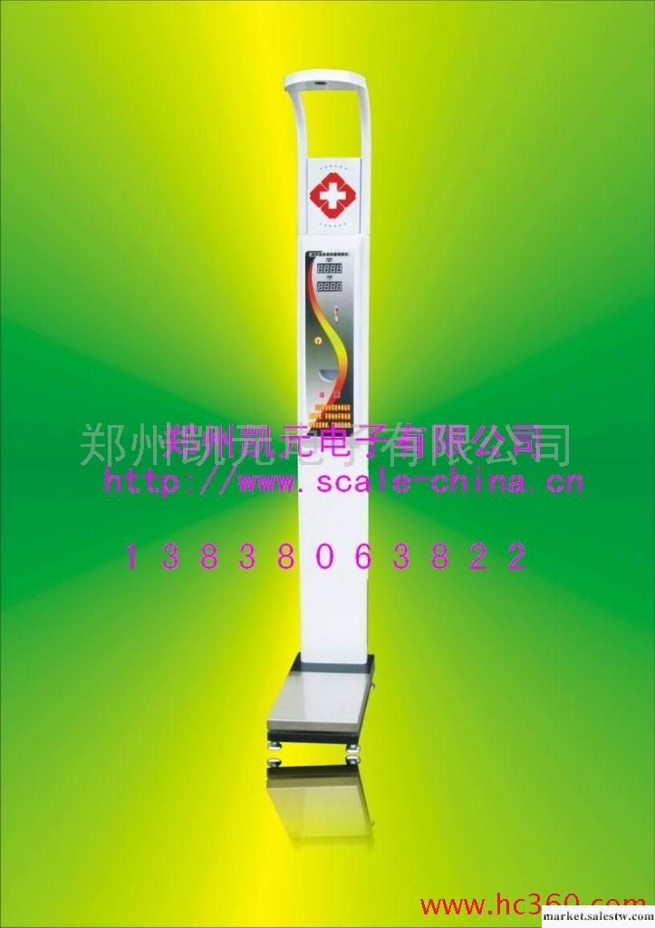 供應凱元HW-600Y身高體重測量儀 醫用身高體重秤批發・進口・工廠・代買・代購