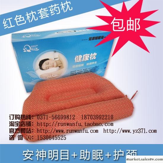 供應治頸椎的枕頭，哪個牌子的頸椎枕效果好？藥枕多少錢一個？工廠,批發,進口,代購