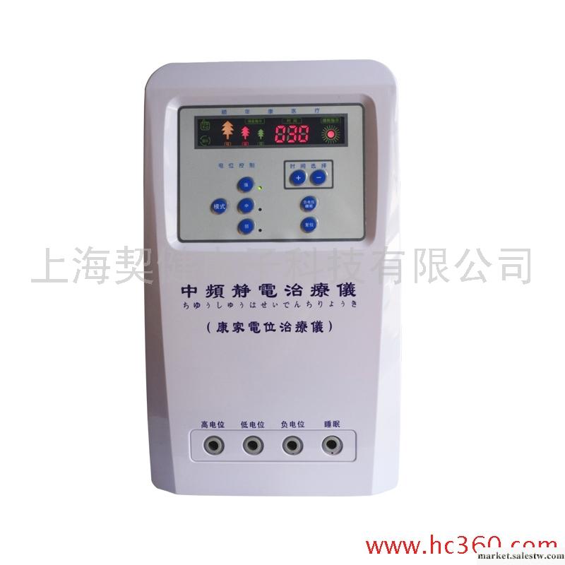 供應康家高電位理療儀（廣州頤年康生產直銷）工廠,批發,進口,代購