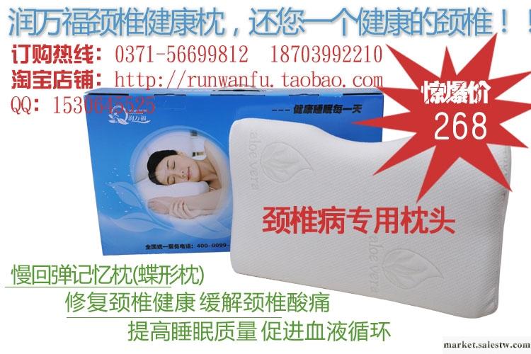 供應【開封安陽市】哪里有保健枕頭加工/廠家定做各類記憶枕頭/批發采購枕芯？工廠,批發,進口,代購