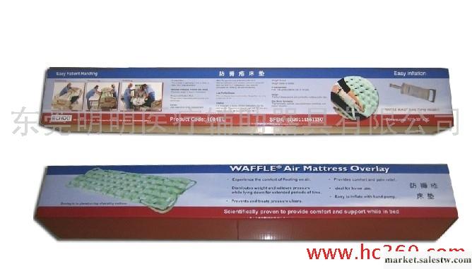 供應美國EHOB公司 Waffle 防褥瘡床墊︱抗菌材料︱手動泵工廠,批發,進口,代購