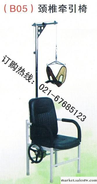 供應B05高檔舒適豪華型 頸椎牽引治療椅工廠,批發,進口,代購