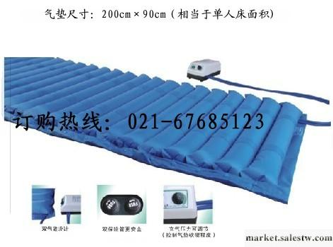供應多美康多美康防褥瘡氣床墊 ,氣墊床, 褥瘡墊工廠,批發,進口,代購