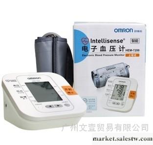 供應歐姆龍HEM-7200歐姆龍7200工廠,批發,進口,代購