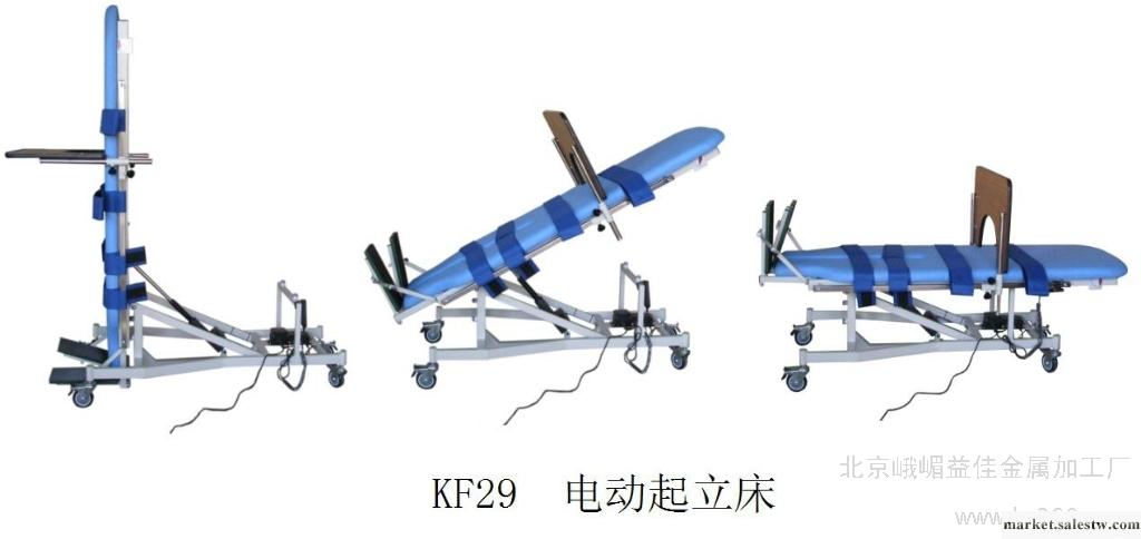 供應KF29電動起立床KF29電動起立床KF29電動起立床工廠,批發,進口,代購