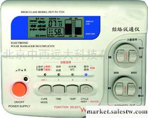 供應經絡促通儀BHQ05-F20A工廠,批發,進口,代購