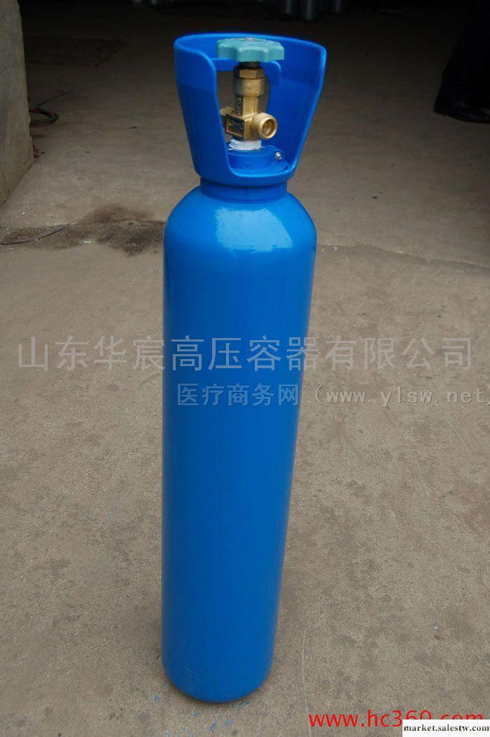 供應10L氧氣瓶工廠,批發,進口,代購