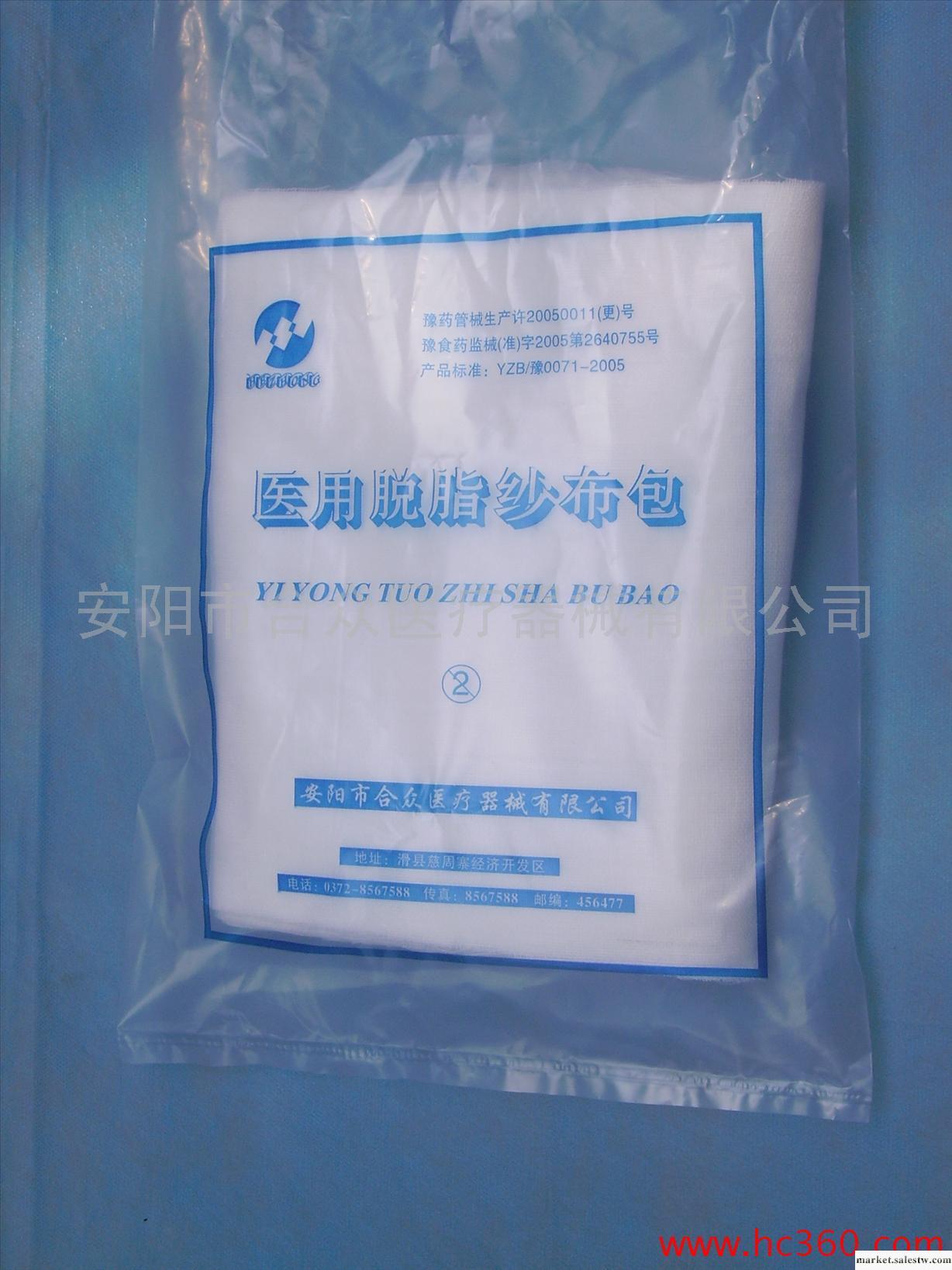 供應紗布包工廠,批發,進口,代購