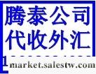 供應洛陽外匯代理商，木材原產地證DF54G洛陽外匯代理商，木材原產地證工廠,批發,進口,代購