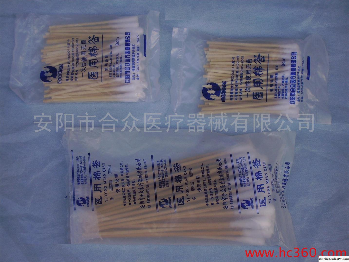供應醫用棉簽工廠,批發,進口,代購
