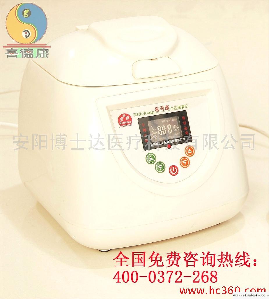供應喜德康中醫康復儀YZ-900中醫康復儀工廠,批發,進口,代購