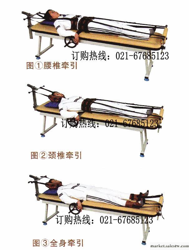 供應B06頸椎腰椎牽引床,家用牽引床,三維牽引床,骨科牽引床工廠,批發,進口,代購