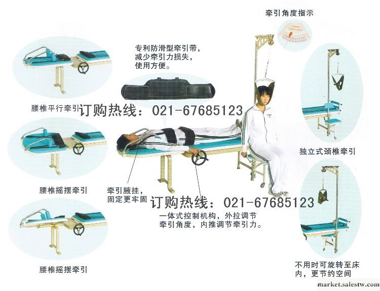 供應頸腰椎整體牽引床,智能搖擺腰椎治療牽引床, 頸椎牽引床工廠,批發,進口,代購